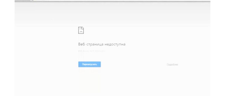 Сообщение о