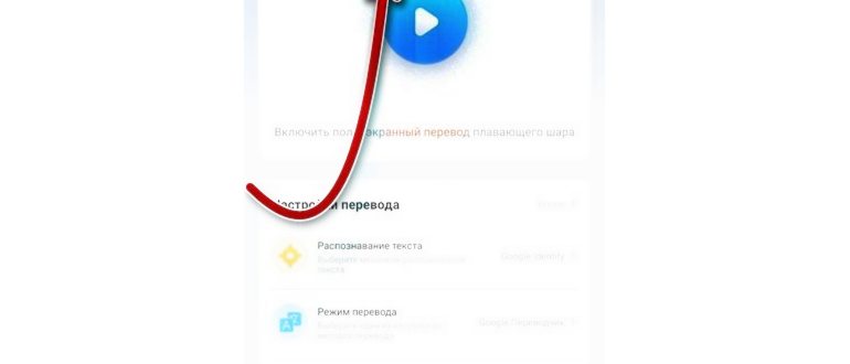 translate-razgovor