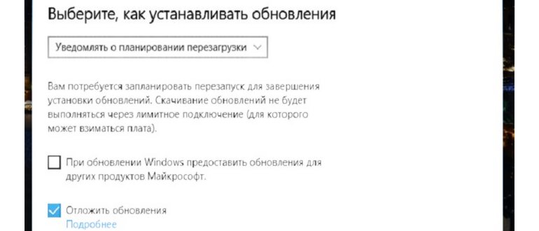 обновление windows