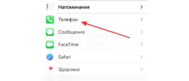 включение