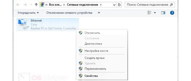 Как раздать мобильный