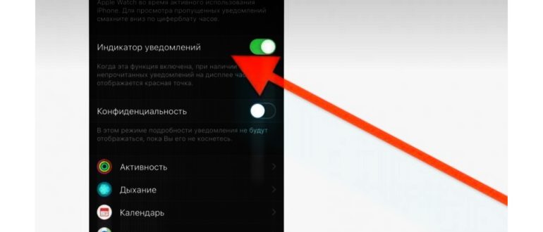 уведомления