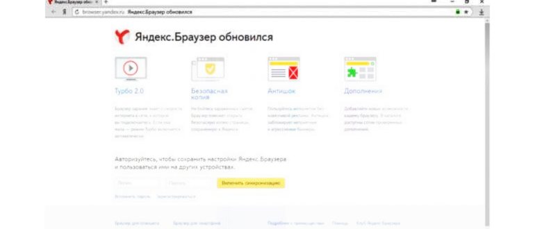 Предложение установки