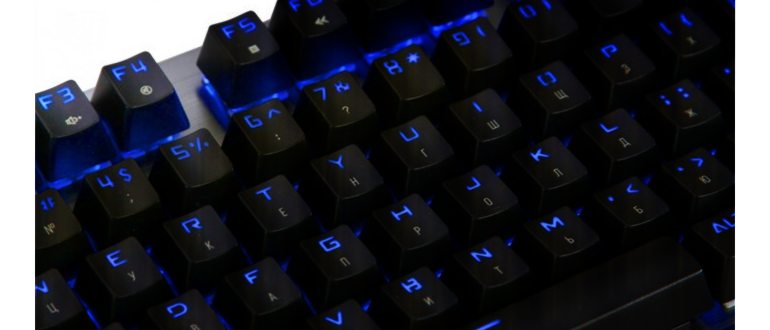 Как включить подсветку клавиатуры