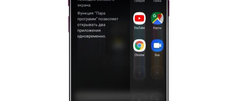 Выберите Снимок
