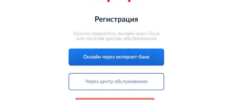 App