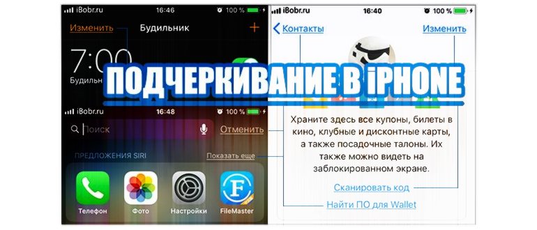 WhatsAppFontM