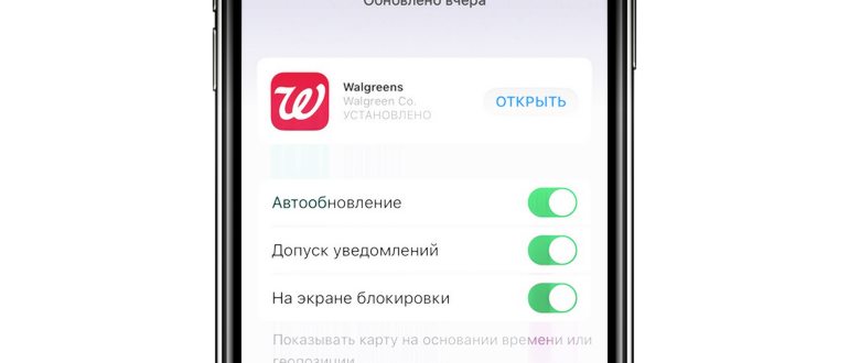iphone,шаг,вашем,экрана