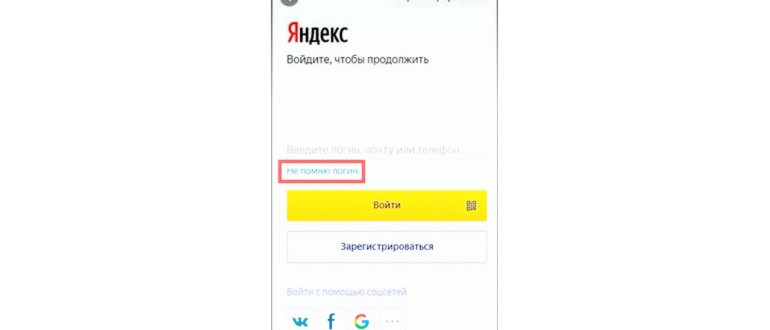 составление