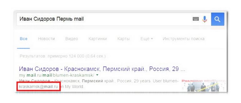 составление
