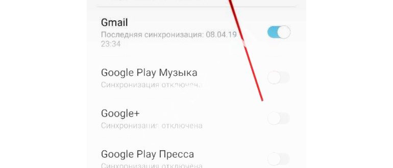 как выйти из аккаунта