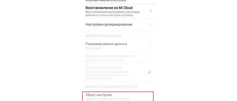 выбор