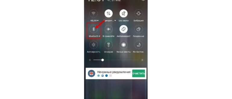 Адаптер Bluetooth для