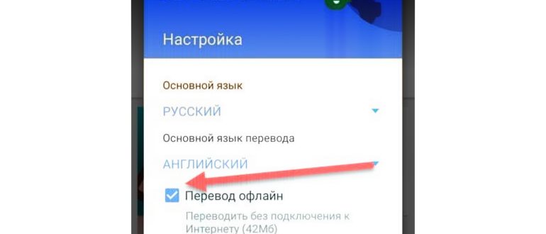 Переводчик по фото: лучшие онлайн сервисы для
