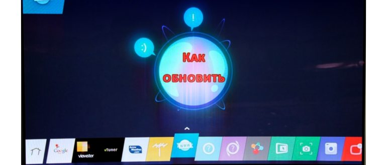 Платформа