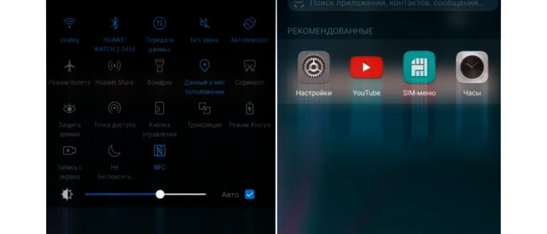 Как в Word настроить полный и краткий форматы даты