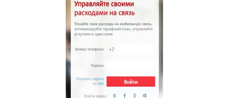 Иконка