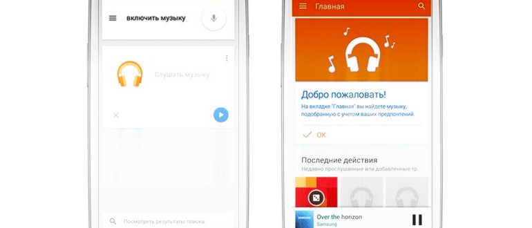 настройки голосового