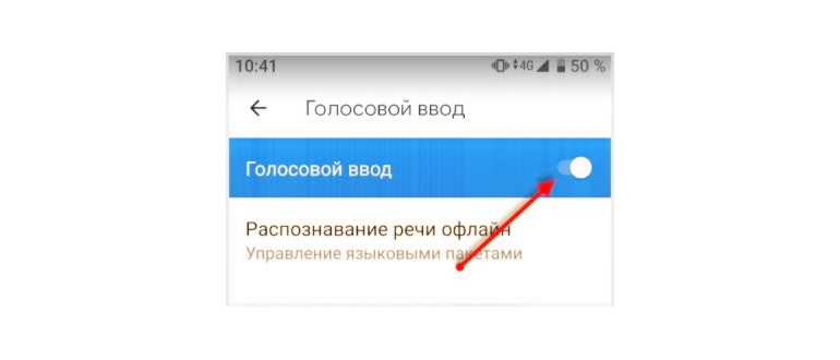 Как поставить Алису вместо Гугл