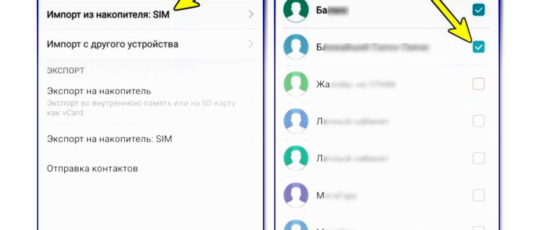 Настройки