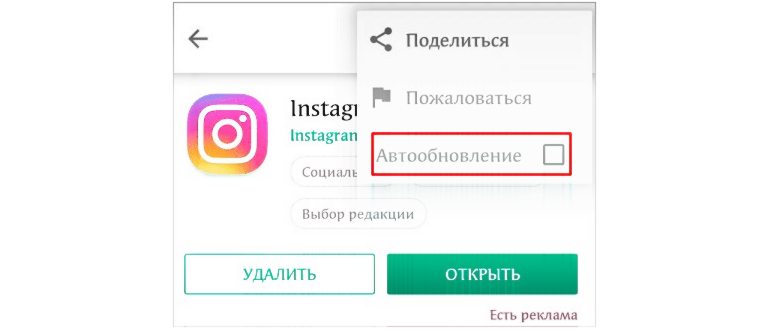 Как обновить