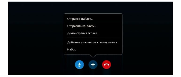 показать экран в