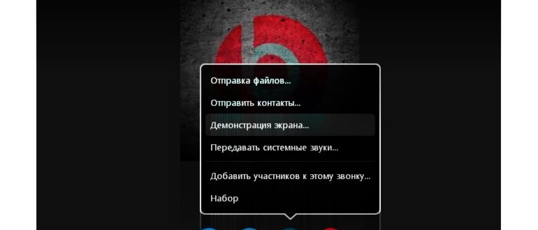 Как показать презентацию в