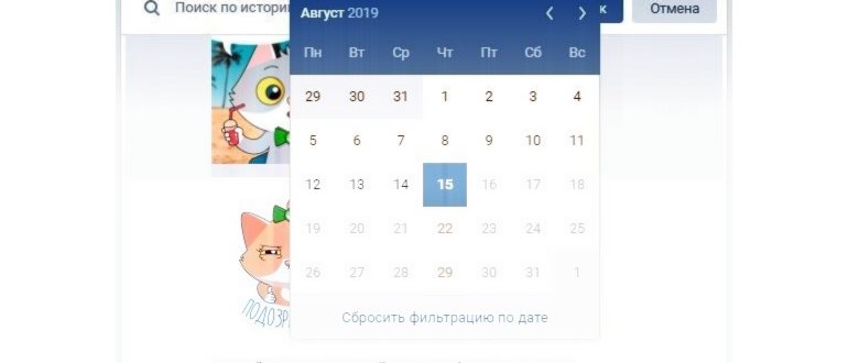 вконтакте,сообщениям,сообщение