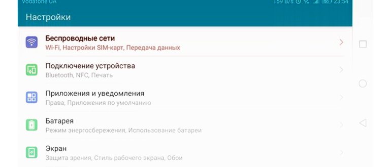 создать плей
