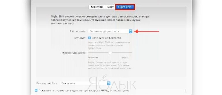 Как включить темный режим для всех сайтов в Google