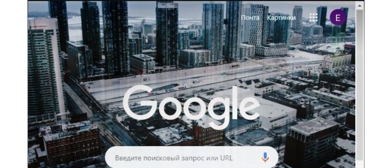 Как включить темный режим для всех сайтов в Google