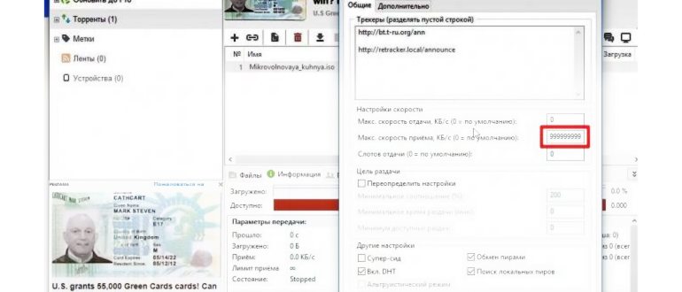 свойства