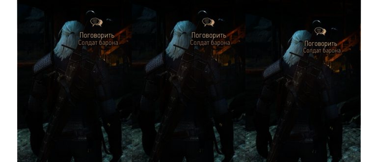 Скриншот