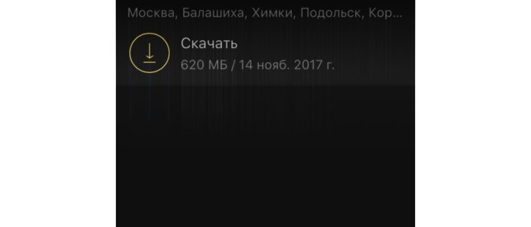 Новые возможности Яндекс