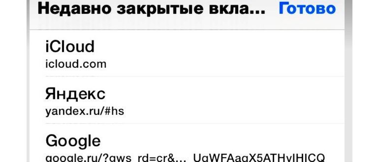Mac App
