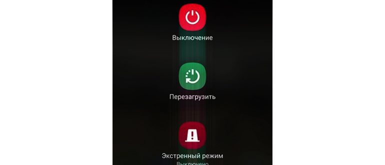 как отключить безопасный режим на телефоне фото