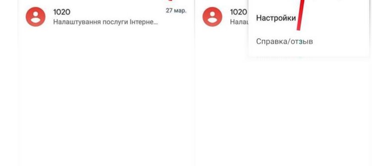 разблокировка
