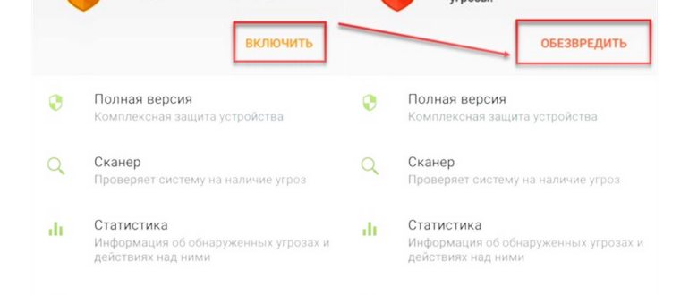 Как убрать рекламу с телефонов Honor и