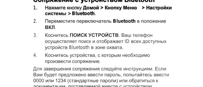 Как подключить мобильный интернет: полная