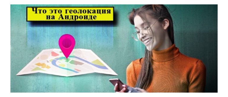Регистрация в