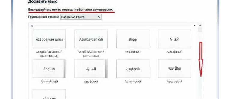 Клавиша для отключения