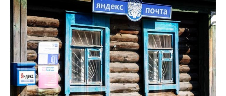 Рамблер