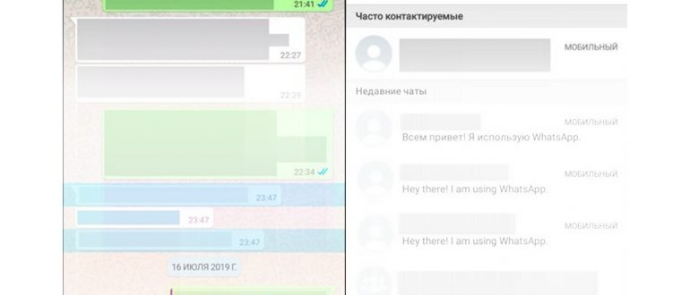 установить