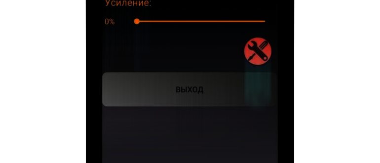 Продувка решетки на наушнике когда он играет