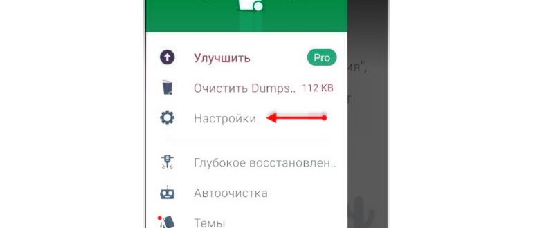 dumpster