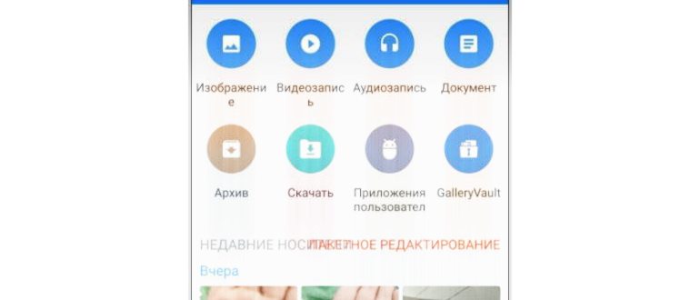 как восстановить файлы из корзины