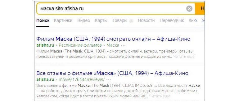 Пример запроса на удаление