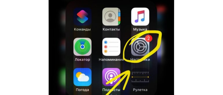 Как удалить удаленные приложения с