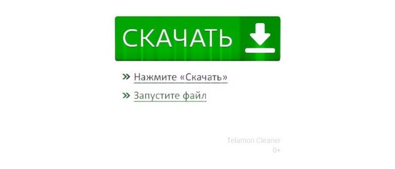Android запущенный под