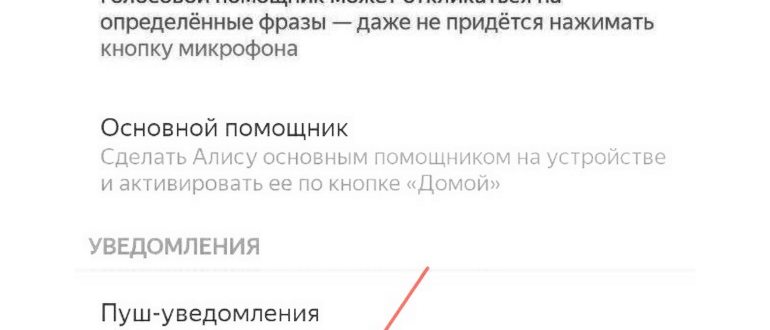 Вкладки на панели